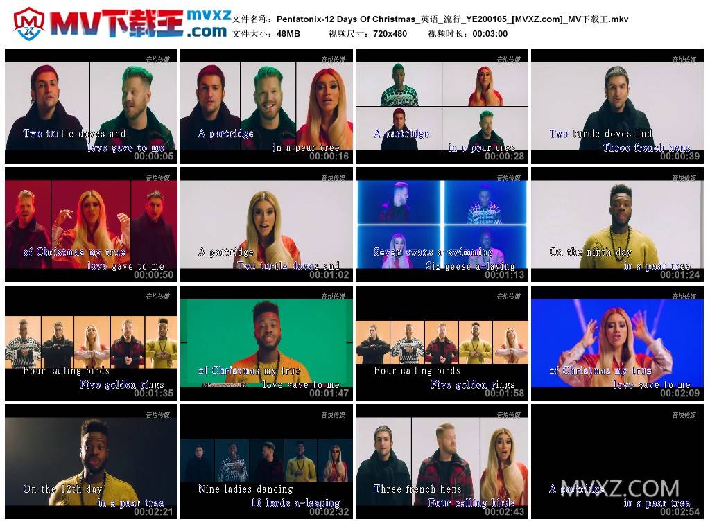 Pentatonix-12 Days Of Christmas_英语_流行_YE200105